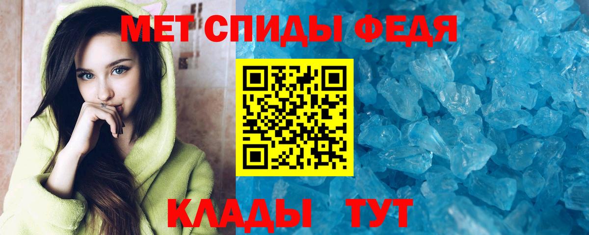 Amphetamine Premium Наро-Фоминск
