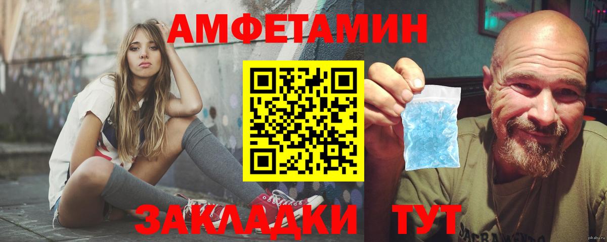 АМФ 97%  Вход с VPN  АМФ  Наро-Фоминск 