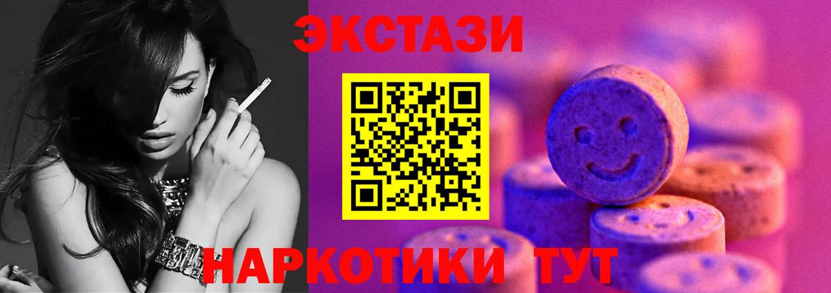 Ecstasy louis Vuitton  ЭКСТАЗИ Дубай  Вход с VPN  Ecstasy  Наро-Фоминск 