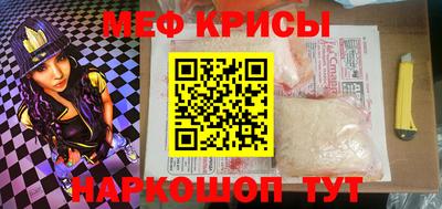 таблы Тулун