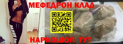 метамфетамин Тула