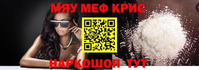 таблы Тулун