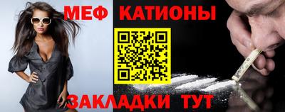 метамфетамин Тула