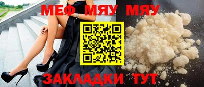 прущие крисы Туймазы