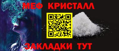 таблы Тулун