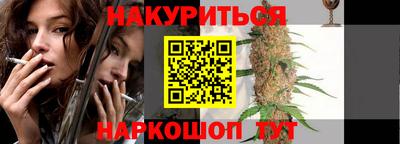 метамфетамин Тула