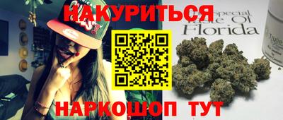 прущие крисы Туймазы