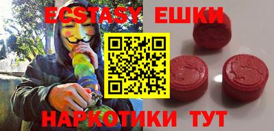 метамфетамин Тула