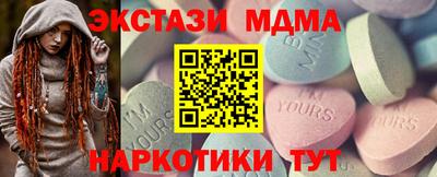метамфетамин Тула