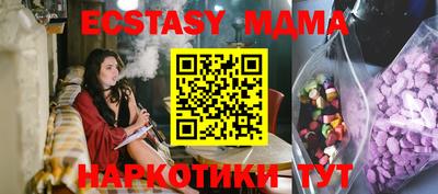 таблы Тулун