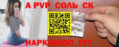 таблы Тулун