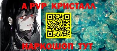 таблы Тулун