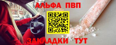 метамфетамин Тула