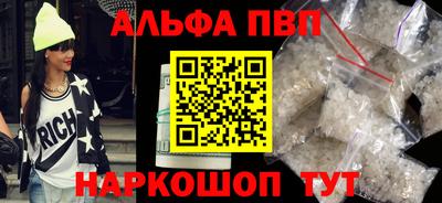 метамфетамин Тула