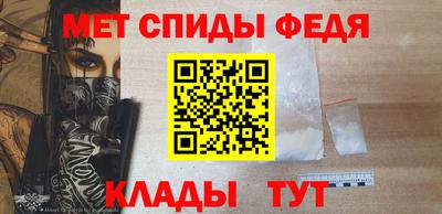 метамфетамин Тула