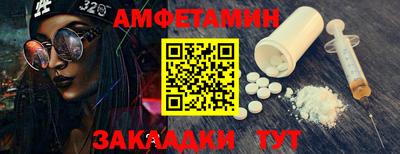 таблы Тулун