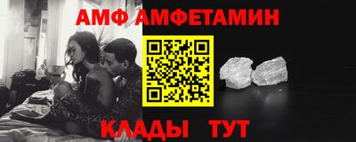 метамфетамин Тула
