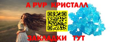 метамфетамин Тула