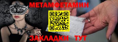таблы Тулун