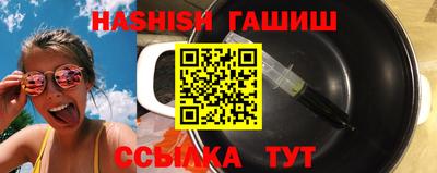 таблы Тулун