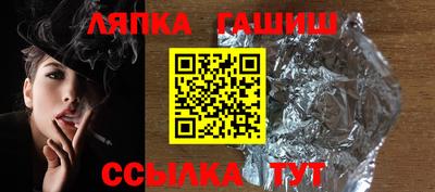 таблы Тулун