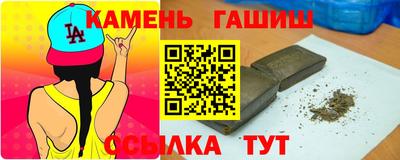 таблы Тулун