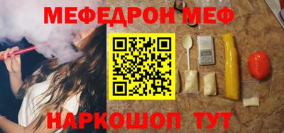 прущие крисы Туймазы