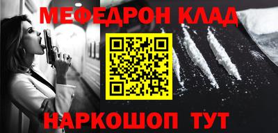 метамфетамин Тула