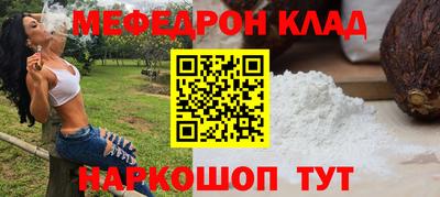 метамфетамин Тула