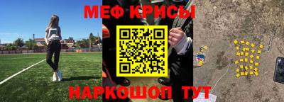 метамфетамин Тула