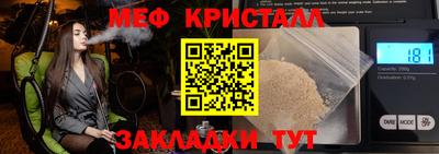 прущие крисы Туймазы