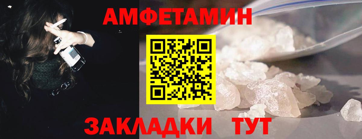 МЕТАМФЕТАМИН пудра  Вход с VPN  Наро-Фоминск 