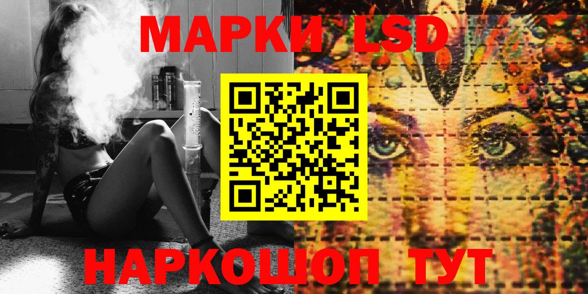 Марки NBOMe 1,8мг Наро-Фоминск
