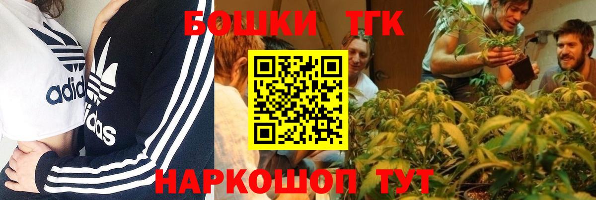 Канабис White Widow  Вход с VPN  Бошки марихуана AK-47  Наро-Фоминск  Марихуана марихуана  Бошки Шишки MAZAR 