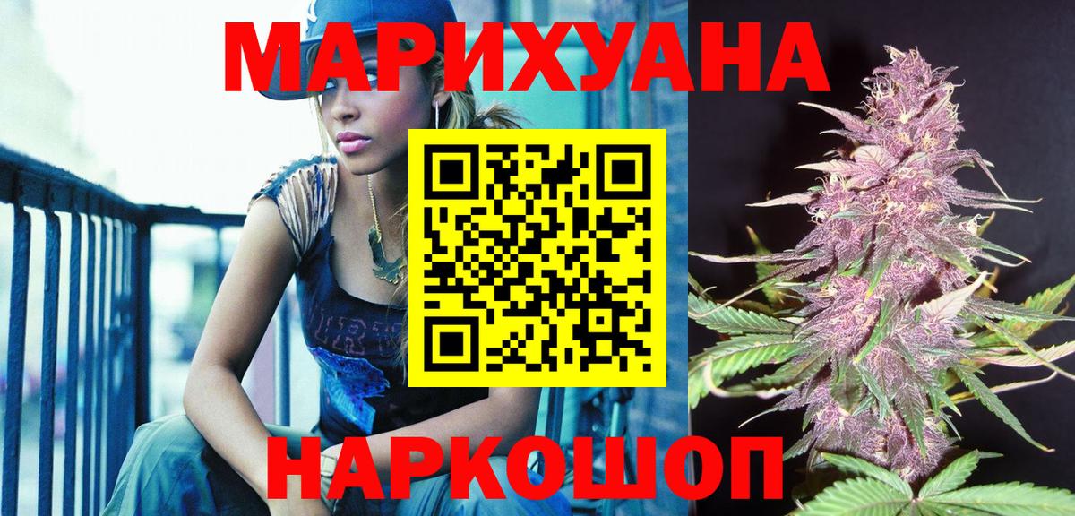 Шишки марихуана OG Kush Наро-Фоминск